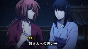 「高荷恵 るろうに剣心 -明治剣客浪漫譚-」の画像検索結果