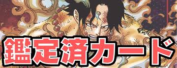 「ネギ熊まりあ」の画像検索結果