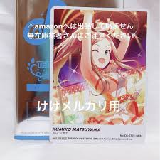 「松山久美子 アイドルマスターシンデレラガールズ」の画像検索結果