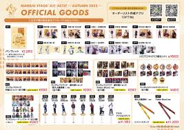 Image result for *mankai.co.jp ドメイン