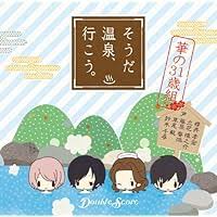 「二宮　宗一郎 Double Score」の画像検索結果