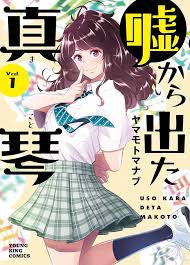 「マコト・ヤマモト」の画像検索結果