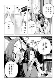 「高橋礼子 アイドルマスターシンデレラガールズ」の画像検索結果