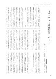 「木下秀美」の画像検索結果