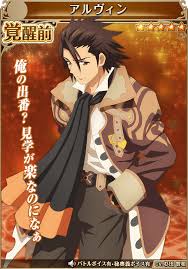 「アルヴィン テイルズオブエクシリア」の画像検索結果