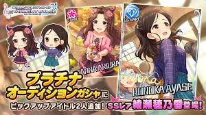 「小松伊吹 アイドルマスターシンデレラガールズ」の画像検索結果