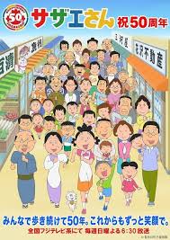 「沢田まゆ 対戦ぱずるだま」の画像検索結果