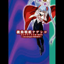 「シラトリ・ユキナ 機動戦艦ナデシコ」の画像検索結果