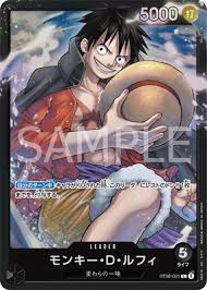 「モンキー・D・ルフィ」の画像検索結果