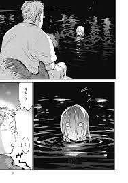 「潘玉玲 蒼天の拳」の画像検索結果