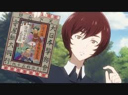 「小峰良次」の画像検索結果