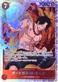 「ポートガス・Ｄ・エース ONE PIECE」の画像検索結果