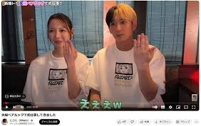 「アマノ・ヒカル」の画像検索結果