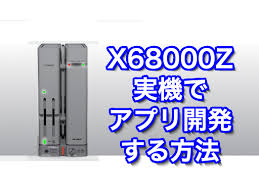 「父X68k」の画像検索結果