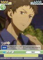 「宮岸徹」の画像検索結果