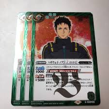 「ハサウェイ・ノア」の画像検索結果