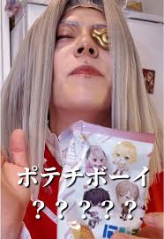 「ペガサス・J・クロフォード」の画像検索結果