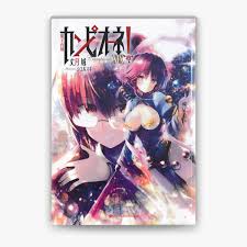 「アレクサンドル・ガスコイン カンピオーネ！」の画像検索結果