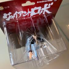 「幻夜（エマニュエル・フォン・フォーグラー）」の画像検索結果