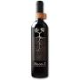 Root:1 Cabernet Sauvignon The Original Ungrafted from dewinespot.co