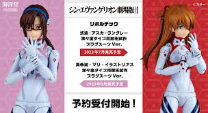 Image result for 真希波・マリ・イラストリアス