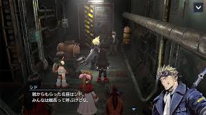 「シド・ハイウインド」の画像検索結果