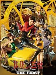 「レディ・ジョー ルパン三世 天使の策略 〜夢のカケラは殺しの香り〜」の画像検索結果