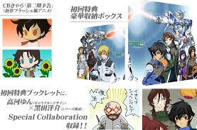 「シーリン・バフティヤール 機動戦士ガンダム00 1st」の画像検索結果