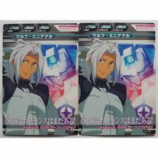 「ウルフ・エニアクル」の画像検索結果