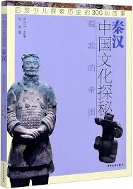 「帝国少年」の画像検索結果