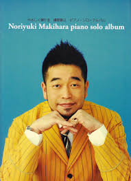 Image result for 槇原敬之