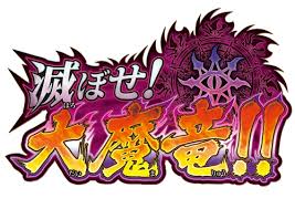 「滝原剣 フューチャーカード バディファイト」の画像検索結果