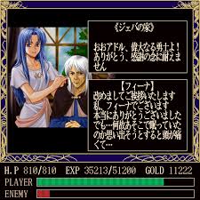 「父X68k」の画像検索結果