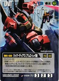 「アムロ・レイ 機動戦士Zガンダム」の画像検索結果