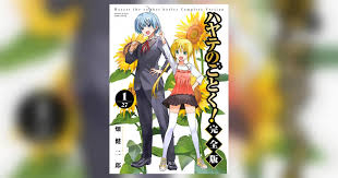 「薫京ノ介 ハヤテのごとく!」の画像検索結果