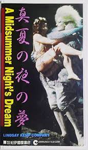 「KMR 真夏の夜の淫夢」の画像検索結果