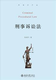 X68刑事告訴에 대한 이미지 검색결과