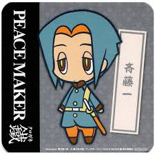 「斎藤一 PEACE MAKER鐵」の画像検索結果