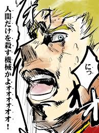 「ビルギット・ピリヨ」の画像検索結果