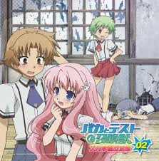 「船越 バカとテストと召喚獣」の画像検索結果