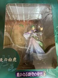 「有川将臣 遙かなる時空の中で3」の画像検索結果