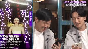 メシウマ에 대한 이미지 검색결과