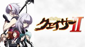 「アレクサンドル＝ニコラエビッチ＝ヘル」の画像検索結果