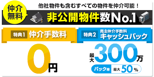 Image result for RIVER・SIDE・タヅクリ 【仲介手数料０円】