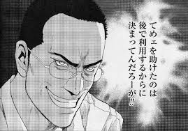 「木下秀美 BTOOOM!」の画像検索結果