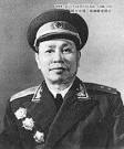 開國將軍邱會作之墓墓後刻著