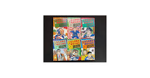 「風波峻 こちら葛飾区亀有公園前派出所」の画像検索結果