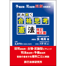 改訂版補訂에 대한 이미지 검색결과