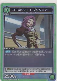 「コーネリア・リ・ブリタニア」の画像検索結果