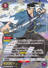 「斎藤一 るろうに剣心 -明治剣客浪漫譚-」の画像検索結果